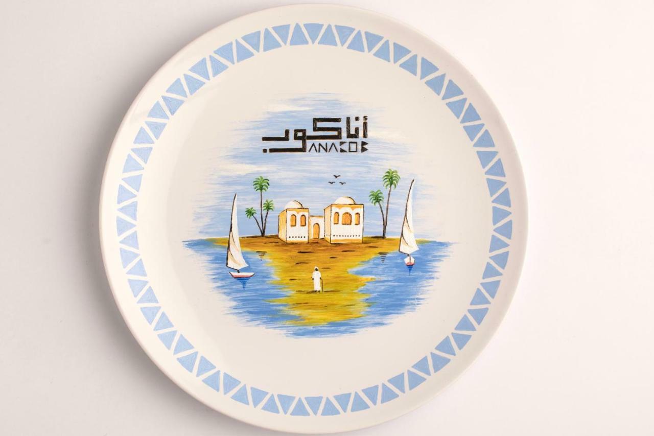 Anakob Hotel Aswan Exterior photo