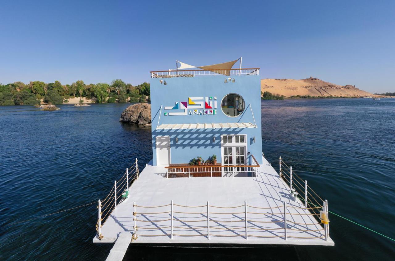 Anakob Hotel Aswan Exterior photo